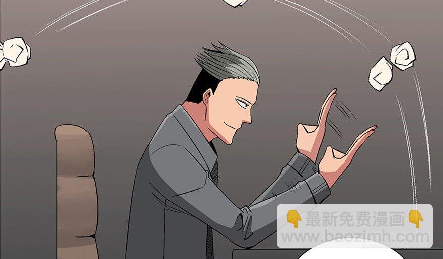 第九十八话·超能力大战151