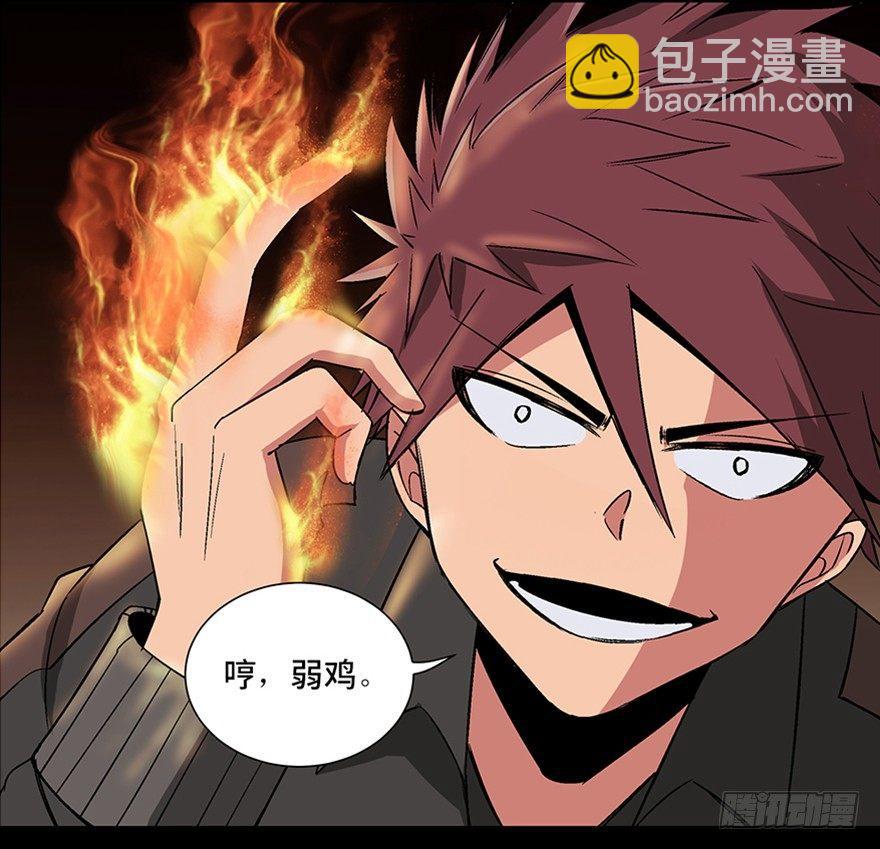 第九十八话·超能力大战18