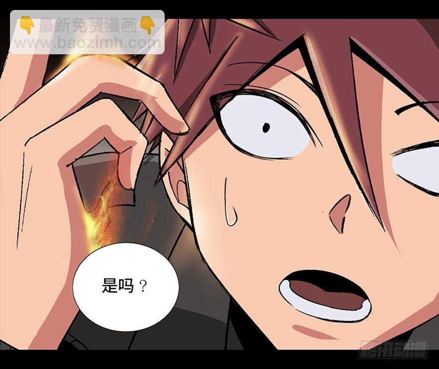 第九十八话·超能力大战19