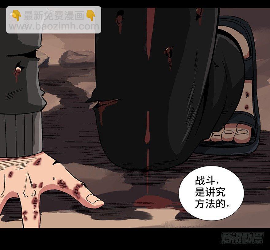 第九十八话·超能力大战30