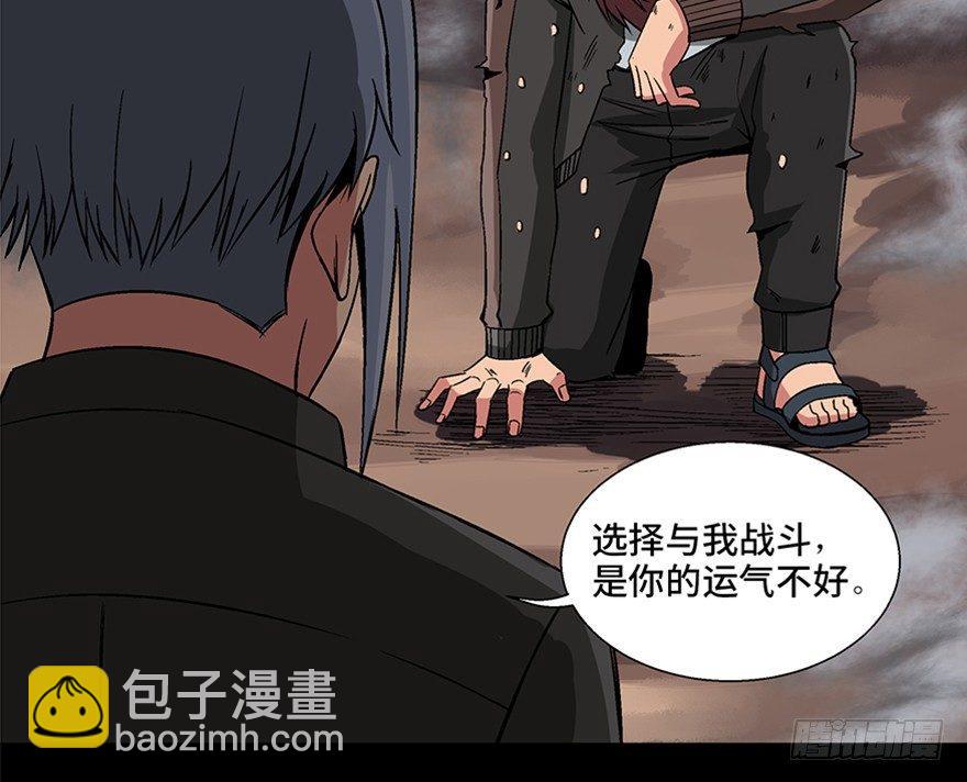 第九十八话·超能力大战33