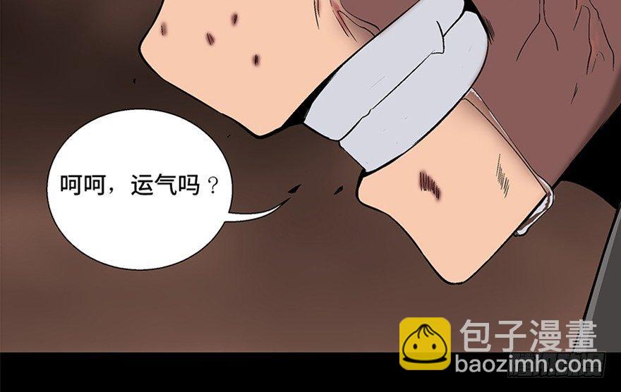 第九十八话·超能力大战36