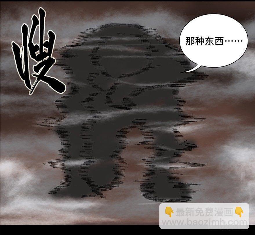 第九十八话·超能力大战37