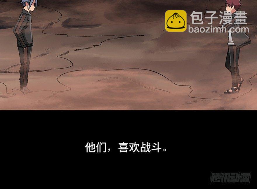 第九十八话·超能力大战4