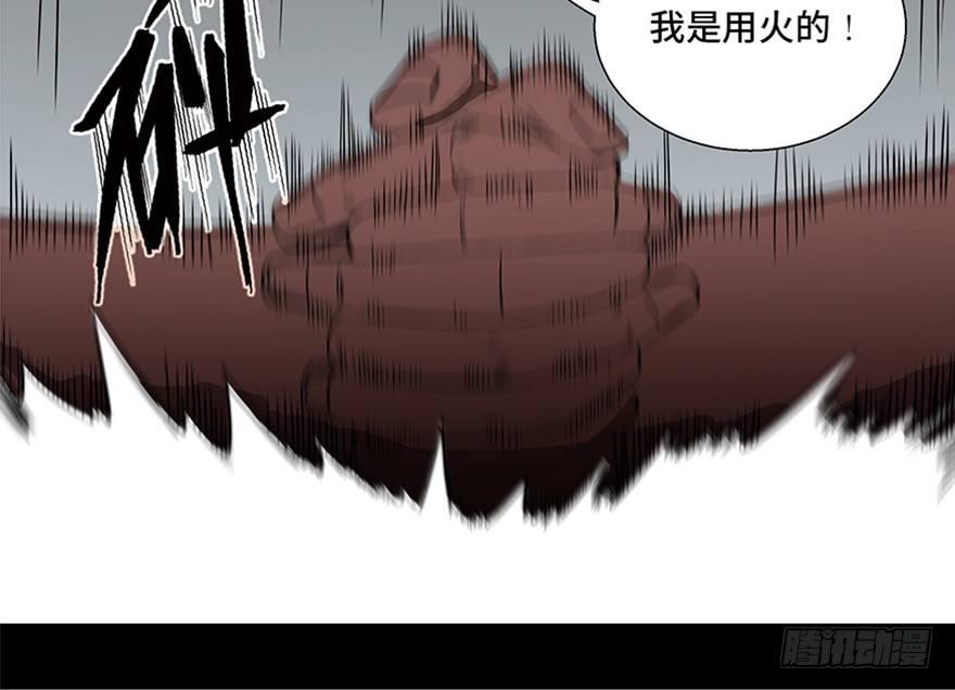 第九十八话·超能力大战45