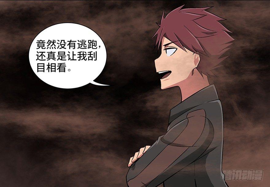 第九十八话·超能力大战5