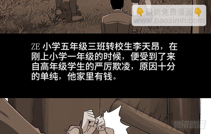 第九十八话·超能力大战57
