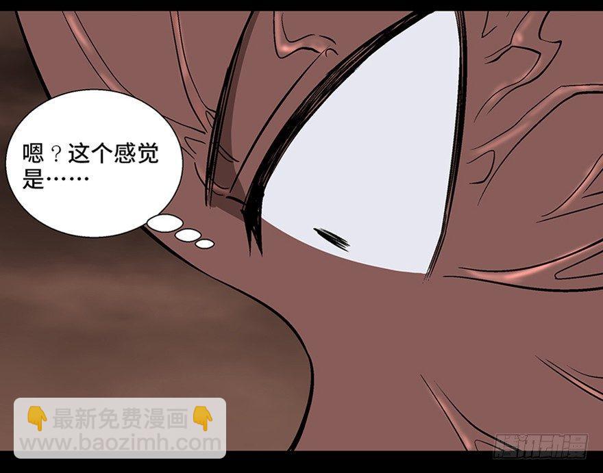 第九十八话·超能力大战85