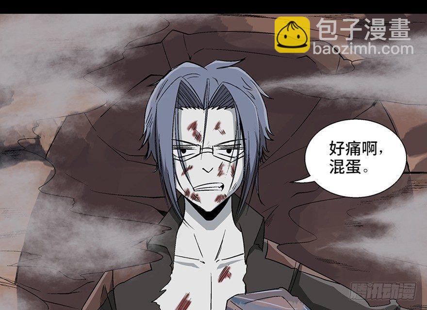 第九十八话·超能力大战86