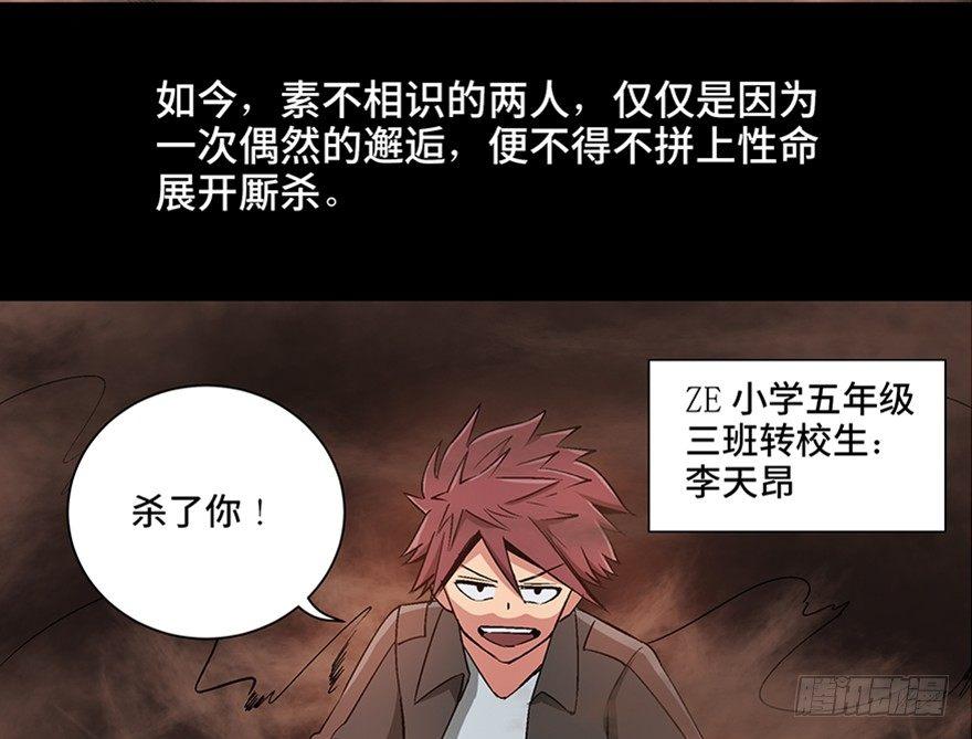 第九十八话·超能力大战9