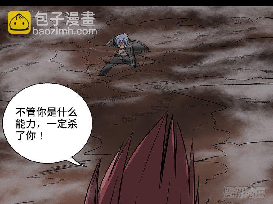第九十八话·超能力大战93