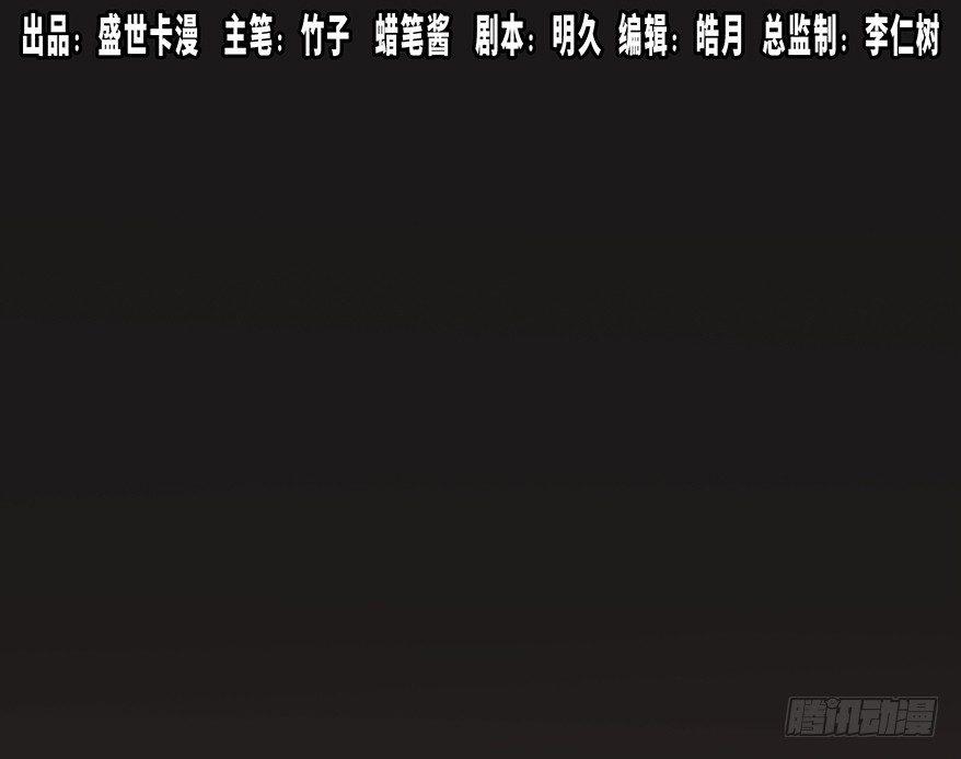 第九十九话·铸剑师0