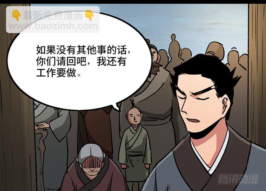 第九十九话·铸剑师118