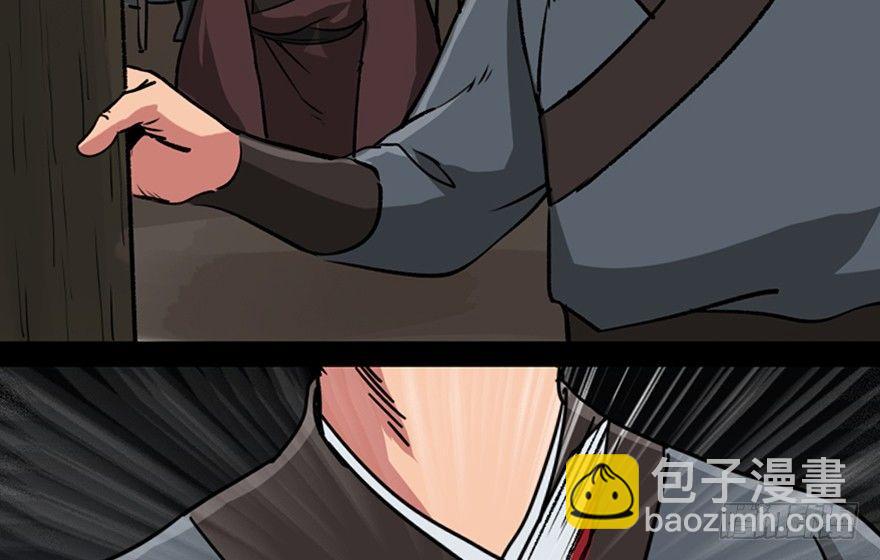 第九十九话·铸剑师119
