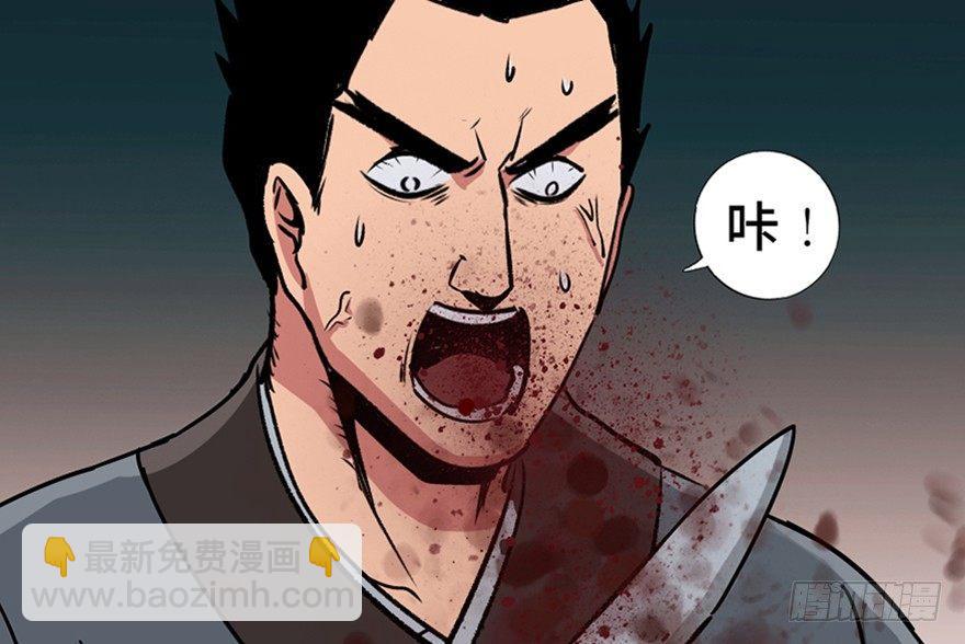 第九十九话·铸剑师121