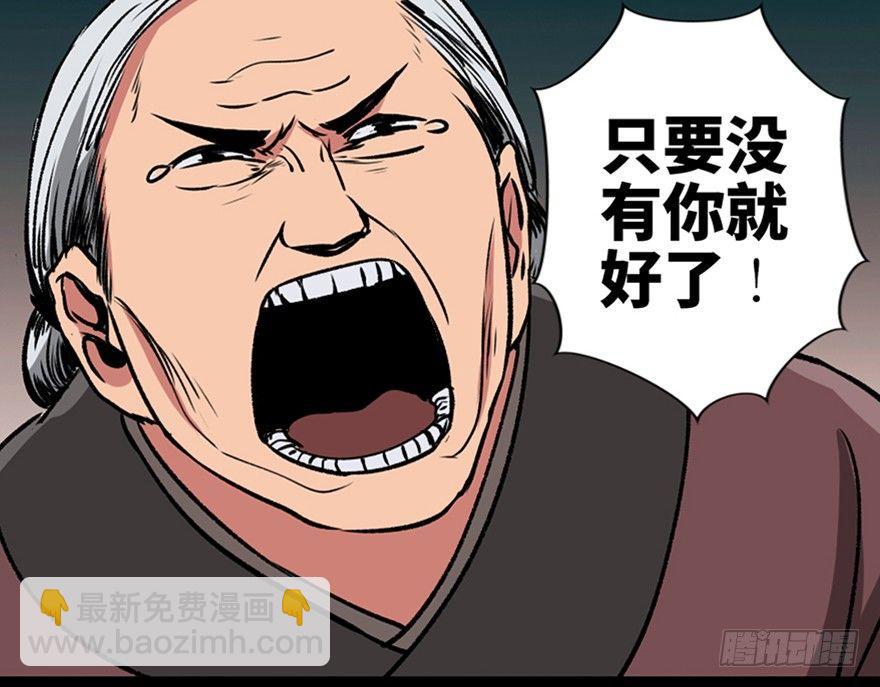 第九十九话·铸剑师124