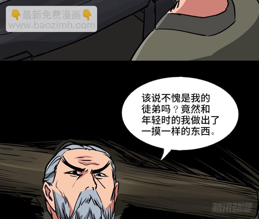 第九十九话·铸剑师129