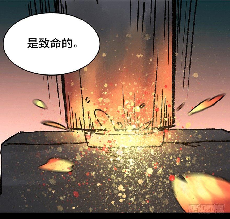 第九十九话·铸剑师134