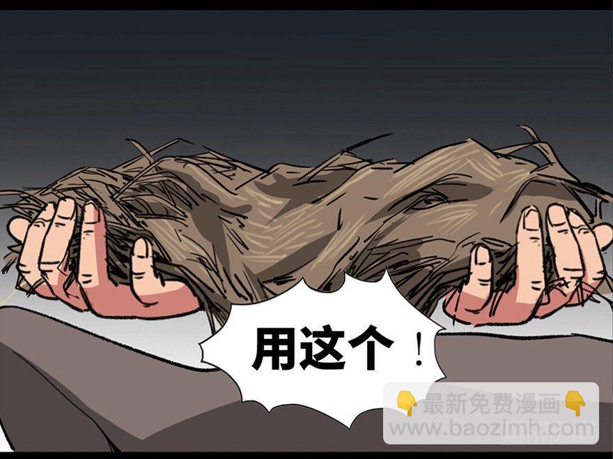 第九十九话·铸剑师18