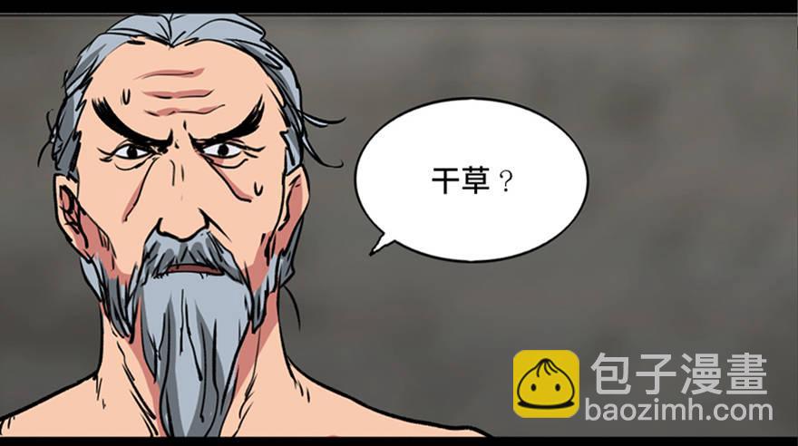第九十九话·铸剑师19