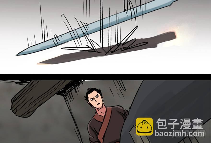 第九十九话·铸剑师34