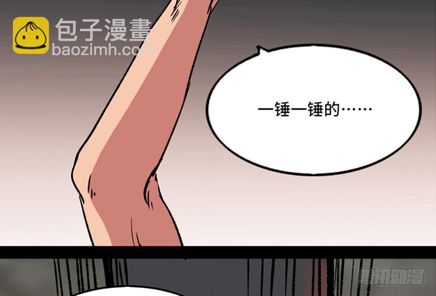 第九十九话·铸剑师40