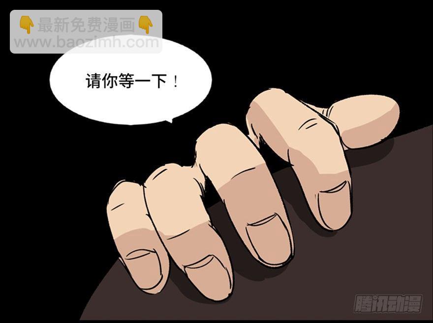 第九十九话·铸剑师66