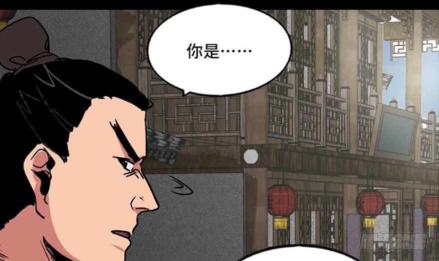 第九十九话·铸剑师67