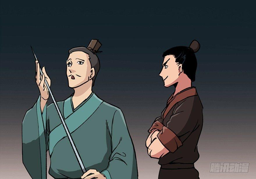 第九十九话·铸剑师71