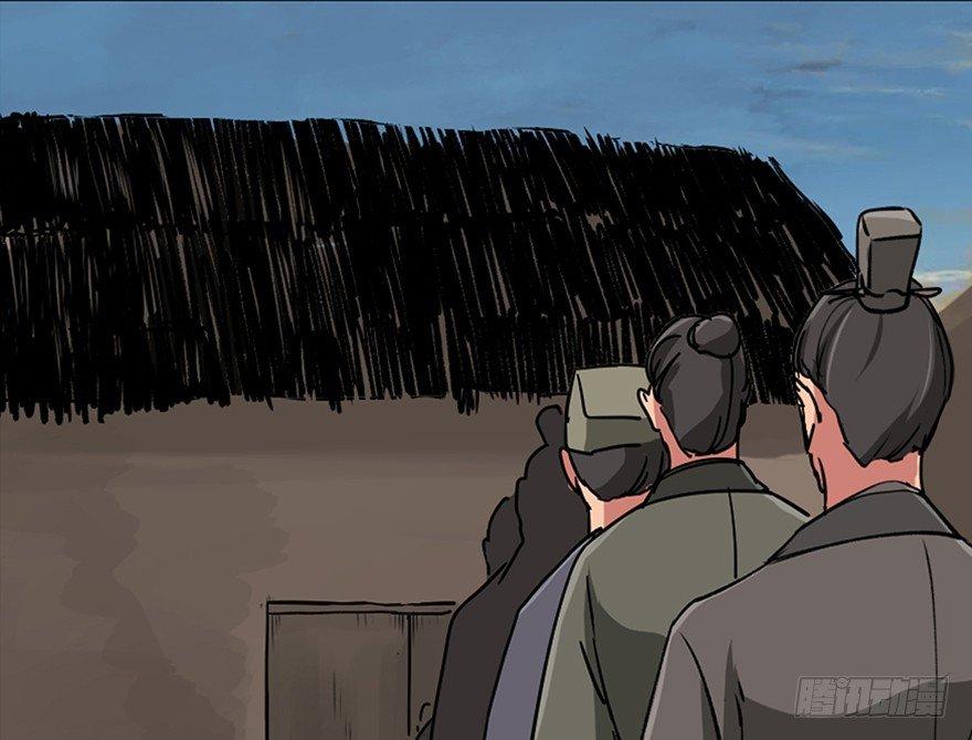 第九十九话·铸剑师77