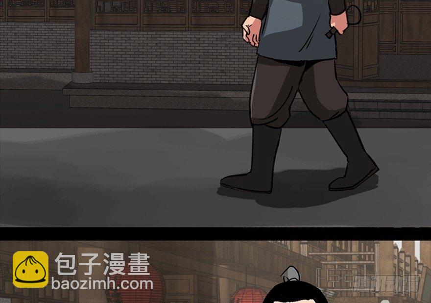第九十九话·铸剑师85