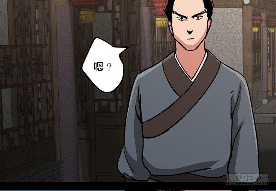 第九十九话·铸剑师86
