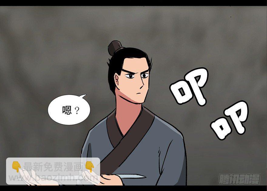 第九十九话·铸剑师97