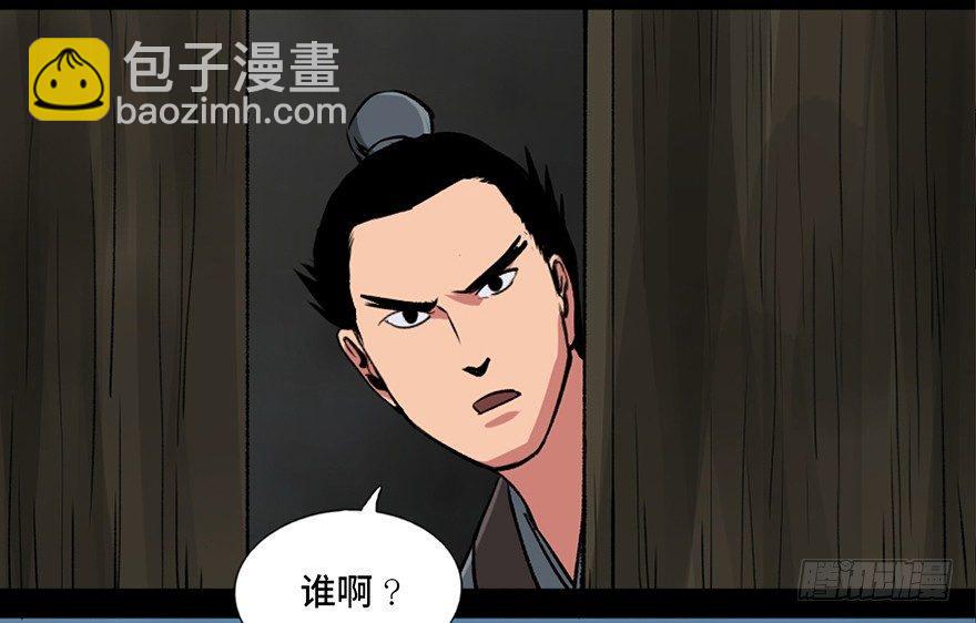 第九十九话·铸剑师98