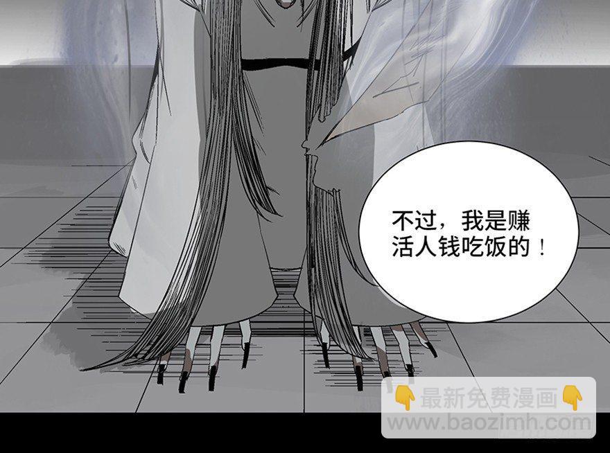 第一百话·杀人犯124