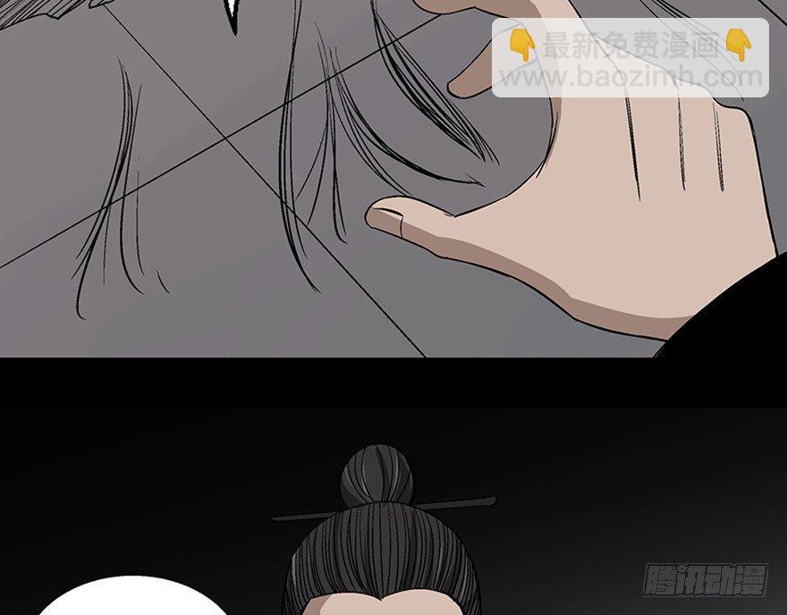 第一百话·杀人犯132
