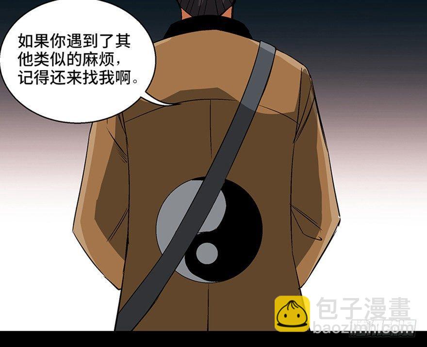 第一百话·杀人犯136