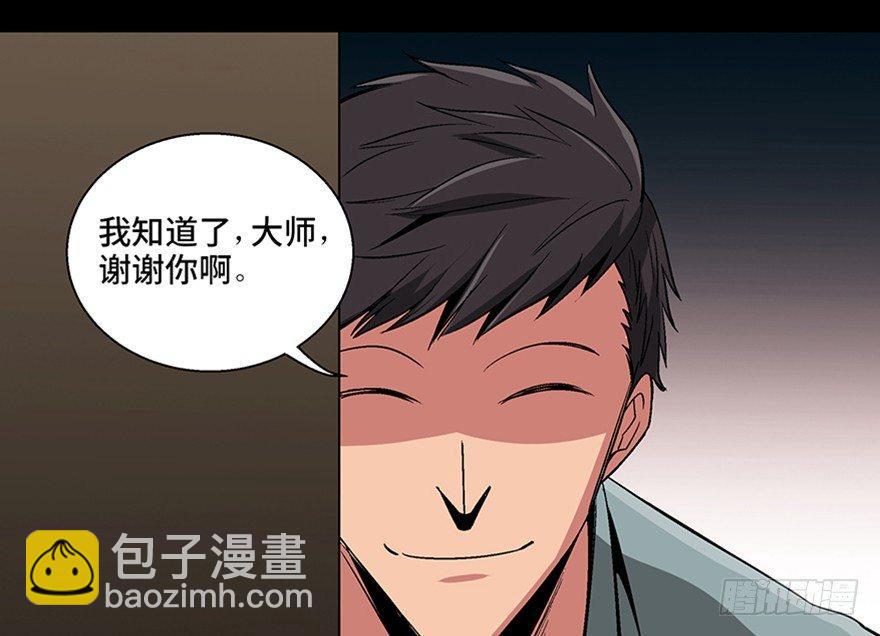 第一百话·杀人犯138