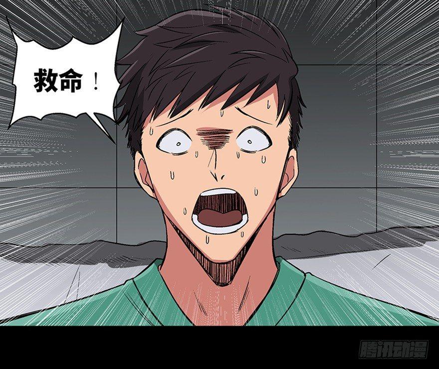 第一百话·杀人犯16