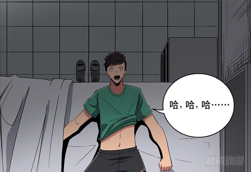第一百话·杀人犯17