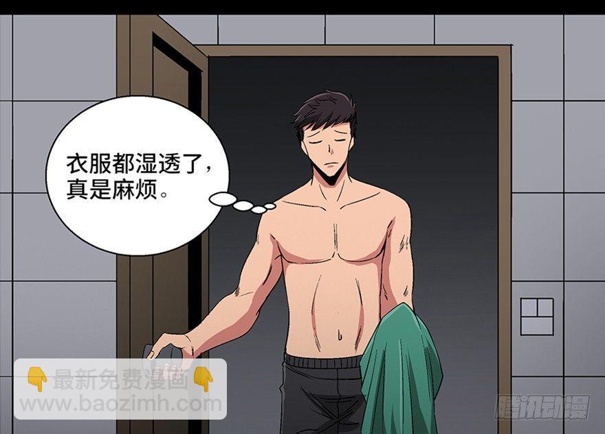 第一百话·杀人犯21