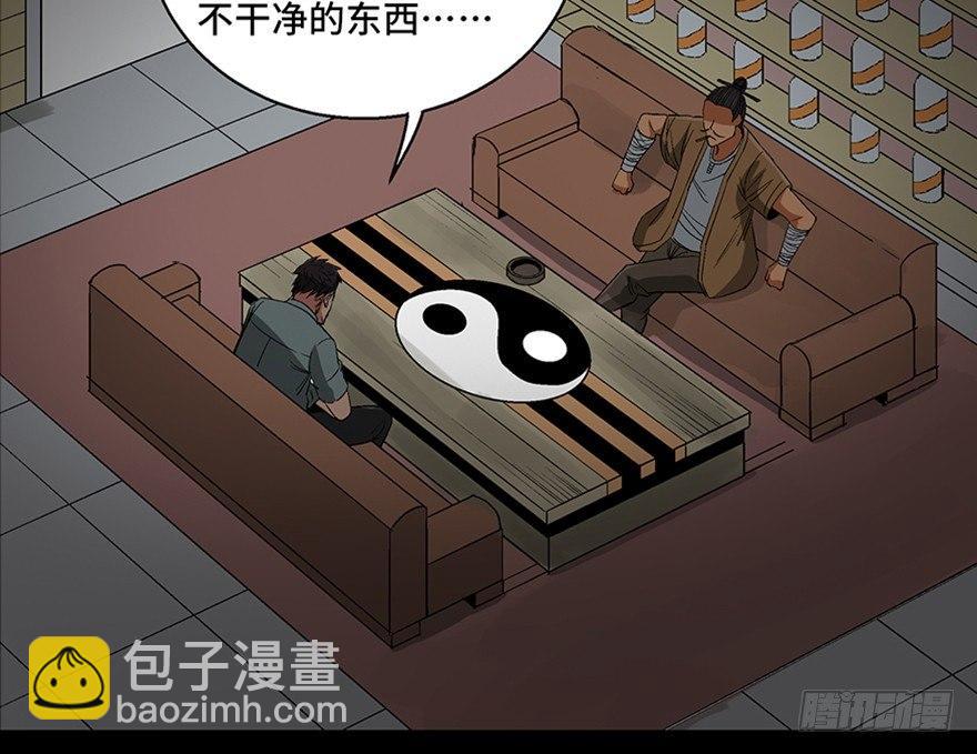 第一百话·杀人犯30