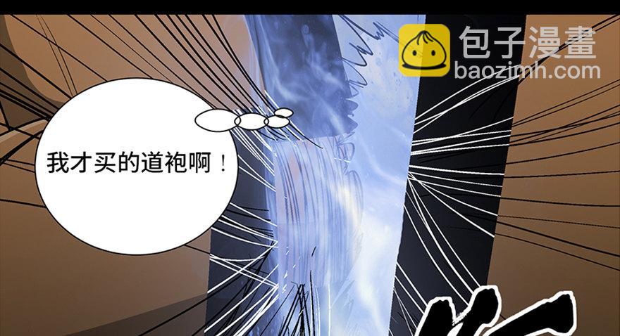 第一百话·杀人犯80
