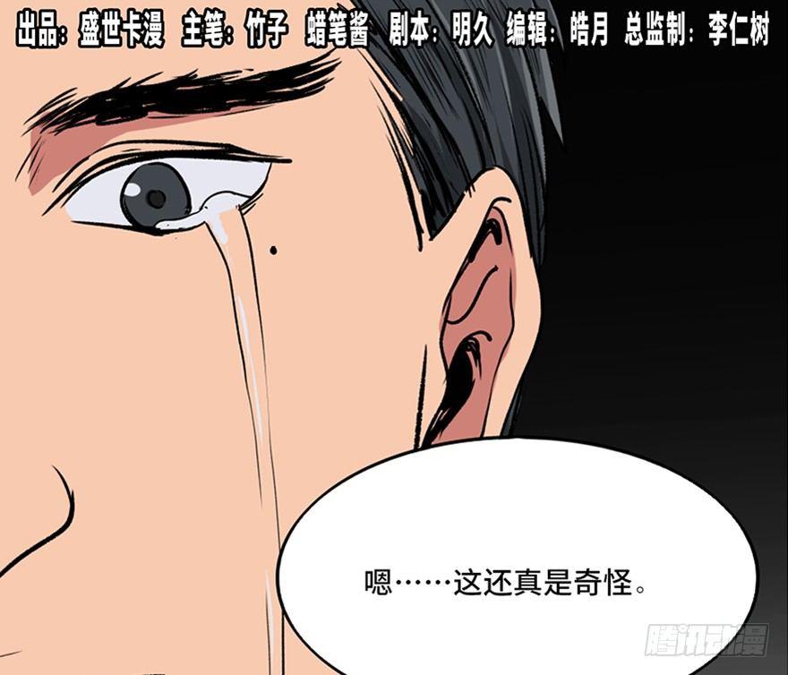 第一零一话·包装艺术0