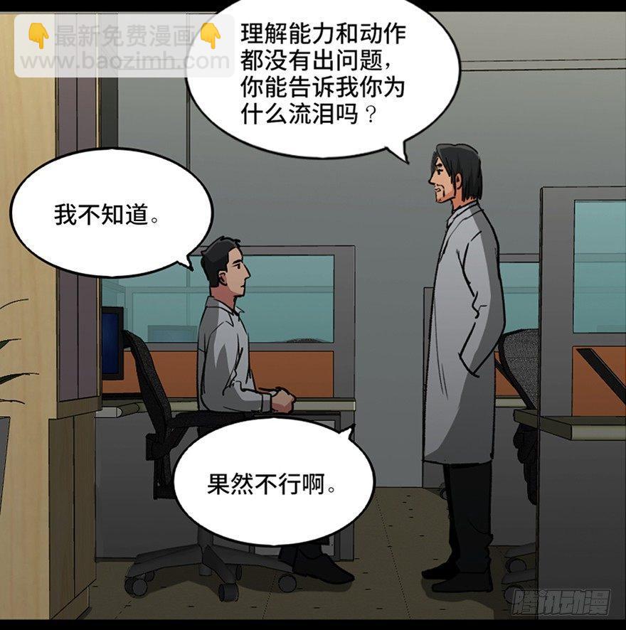 第一零一话·包装艺术10
