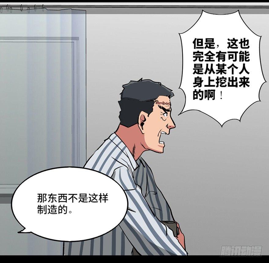 第一零一话·包装艺术104