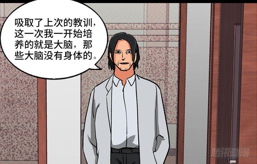 第一零一话·包装艺术106