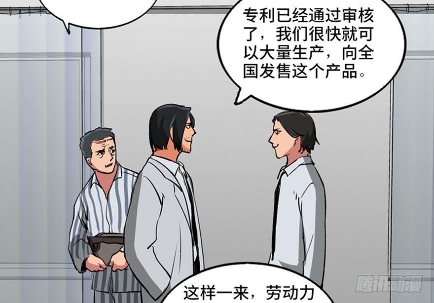 第一零一话·包装艺术108