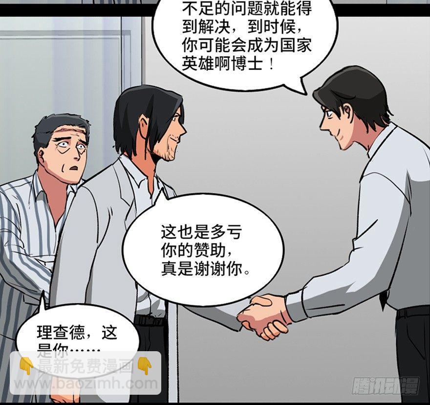 第一零一话·包装艺术109