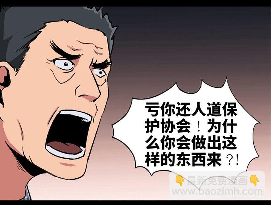 第一零一话·包装艺术110